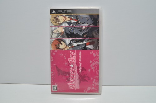 Starry sky spring - sky, gioco