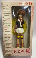 Card Captor Sakura Kinomoto