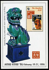CHOW CHOW CHINESE DOG POSTAGE STAMP MINI SHEET The Gambia "Mint" Hong Kong 1994