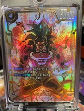 CASE HIT!!! Dragon Ball Super