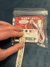 Portachiavi Sonoro Linea JR