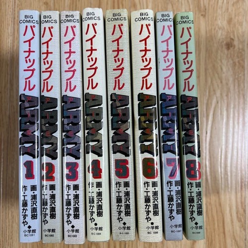 Urasawa monster book manga - monster,