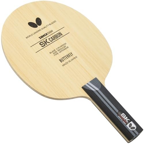 Lama ping pong butterfly - lama,