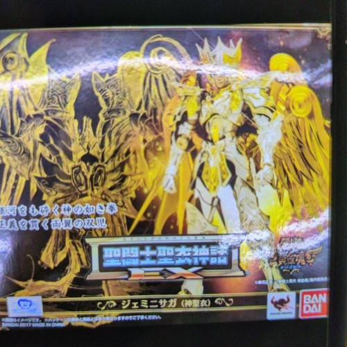 Saint cloth myth saga dei - saint,