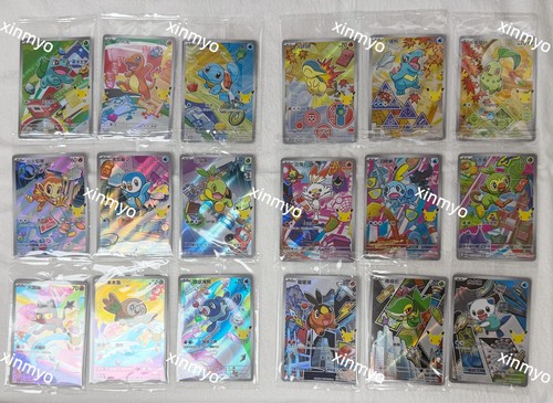Set pokemon tcg primo - pokemon,