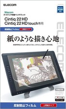 ELECOM Wacom liquid tab penna