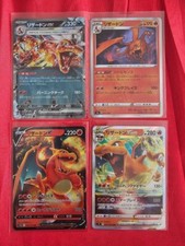 LOTTO 4 CHARIZARD EX/HOLO/V/VSTAR CARTA POKEMON JAP RARA MINT .