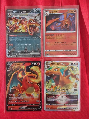 Lotto charizard - lotto,