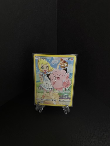 Carta promozionale rara korean - carta,