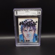 BGS 7.5 Vagabond Prima