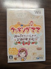 Cooking Mama: da Minna a Issho