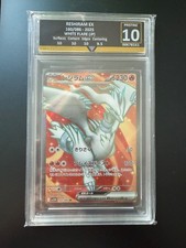 Reshiram ex 160/086 - Pokémon