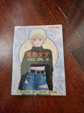Video girl memorial box - -,