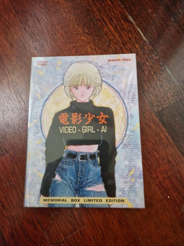 Video girl memorial box - girl,