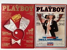 PLAYBOY Japan New Year Special