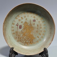 Piatto dorato 7,5" Cina