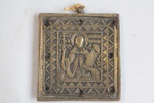 Ancienne Icône de voyage