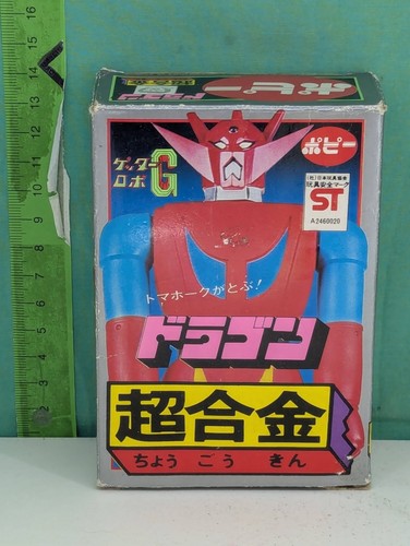 Popy getter dragon - popy, ga-10