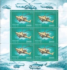 Russia 1997 Mini Sheet Attack