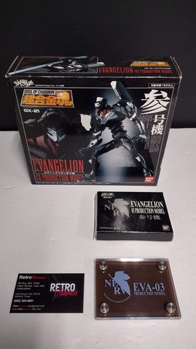 Soul chogokin 21 - soul, gx-21