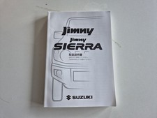 Suzuki Jimny Sierra Manuale