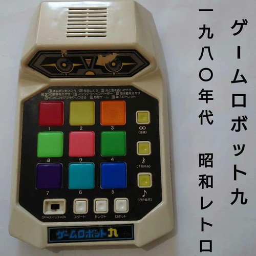 Game robot takatoku - game, toys