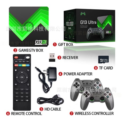 G13 ultra dual system - ultra, tv