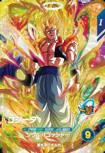 Dragon ball super divers - dragon,