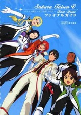 Strategy Guide PS2 Adventure