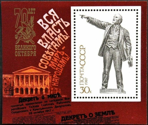 Russia unione sovietica - russia,