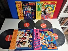 JAPAN LP colonna sonora