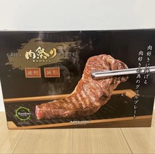 GRILL Meat Festival PIATTO