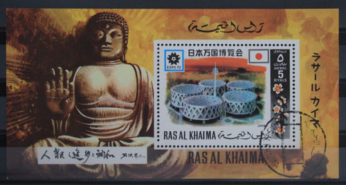 Ras khaima 1970 - khaima, blocco