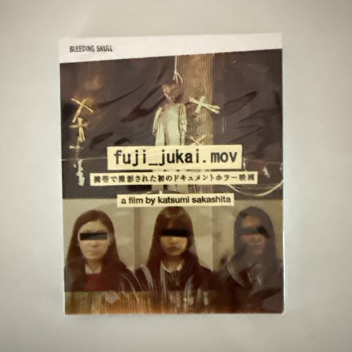 Fuji jukai mov - fuji_jukai.mov, 2016)