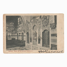 Cartolina d'epoca Damasco