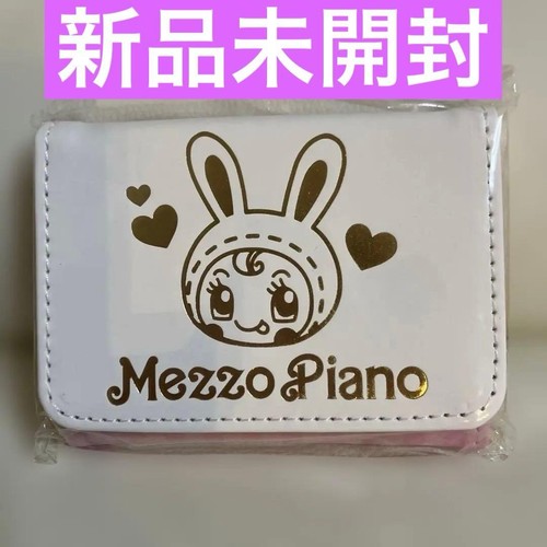 Nuovissimo mezzo piano - nuovissimo,