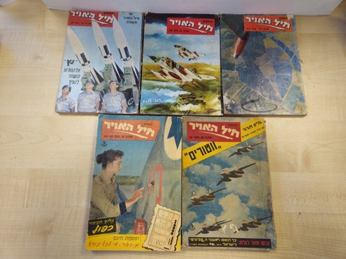 Israeli air force - air, magazines
