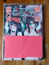 Manga Hentai Nanashi