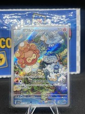 Castform Sunny Form 067/064 AR