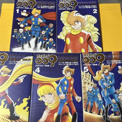 Cyborg 009 conclusione god - conclusione, god's