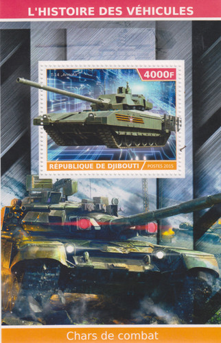 Carro armato gibuti - gibuti, postale