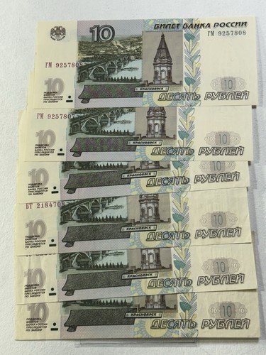2004 russia roubles lot - 2004, of
