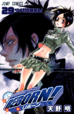 KATEKYO HITMAN REBORN Vol.29