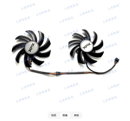 Ventola scheda grafica - per, xfx