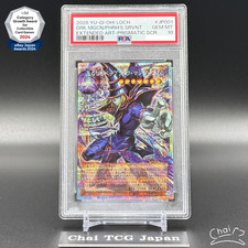 PSA 10 Mago Oscuro, Servo del