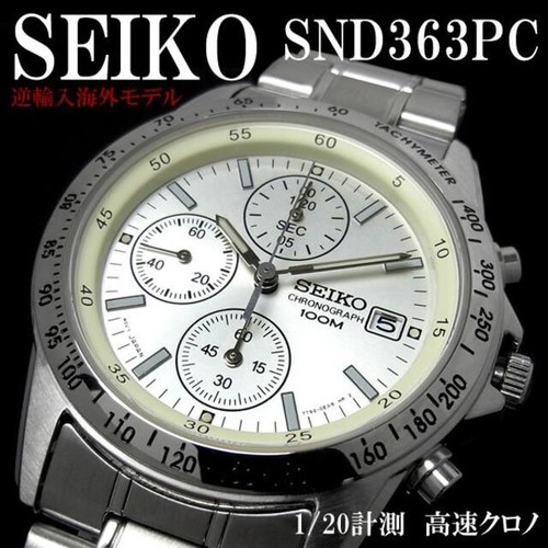 Orologio polso uomo seiko - da,