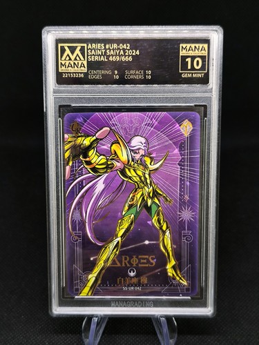 Carte kayou saint seiya 042 - seiya, ur-042