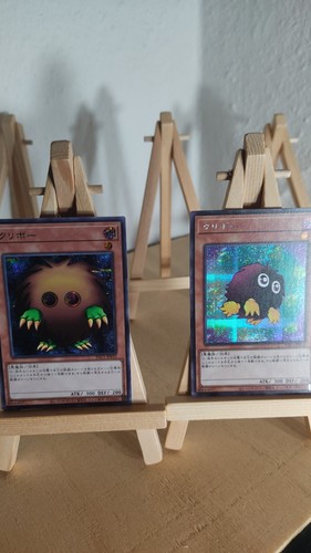 Kuriboh - yu-gi-oh!,