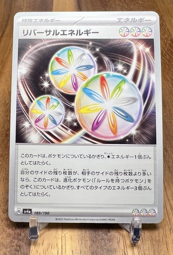Reversal energy 189 190 sv4a - energy, 189/190