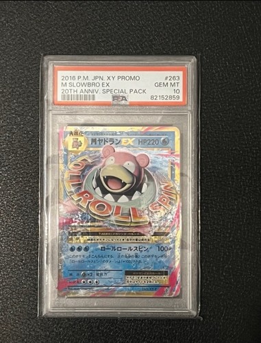 Carte pokemon mega slowbro ex - pokemon,